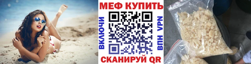 Купить ТГК  Меф мяу мяу  Гашиш  Жуковка