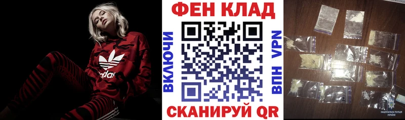 Купить где  Жуковка  АМФЕТАМИН Premium 