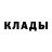Амфетамин Розовый Yoko_Derre