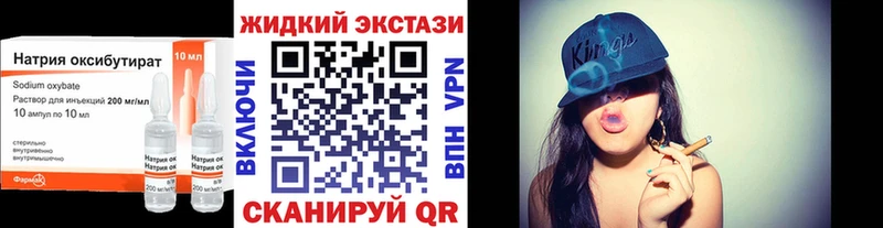 Бутират бутик  Купить где  Жуковка 