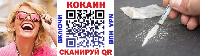 Cocaine Колумбийский  Купить где  Жуковка 