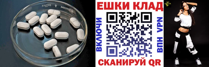 ЭКСТАЗИ mix  Купить  Жуковка 