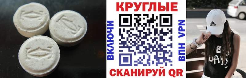 Экстази ешки Жуковка