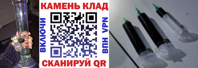 Купить где  Жуковка  ГАШИШ hashish 