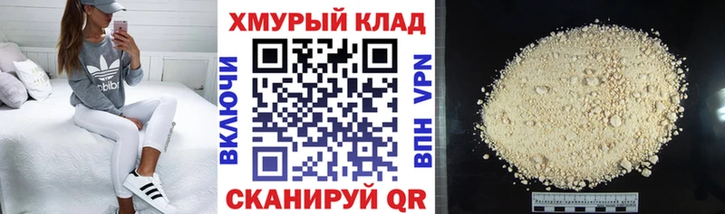 Героин Афган  Купить  Жуковка 