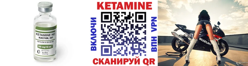 Купить  Жуковка  КЕТАМИН VHQ 