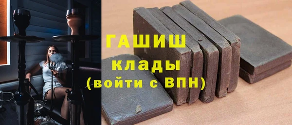 соль курить ск Каменка