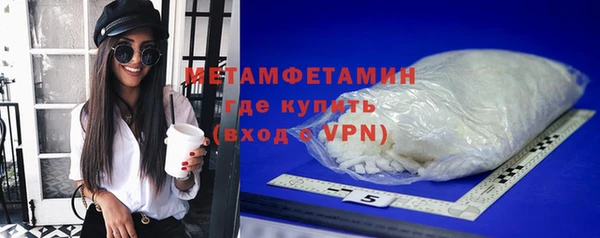 соль курить ск Каменка