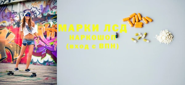 гашиш Каменногорск