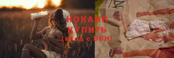 гашиш Каменногорск