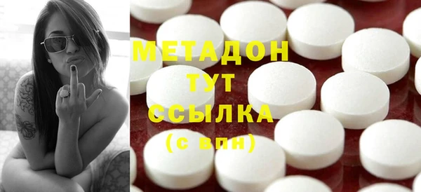 гашиш Каменногорск