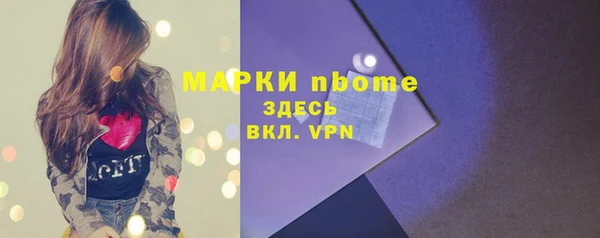 дмт Каменск-Шахтинский