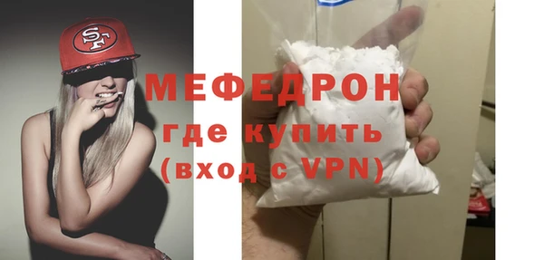 соль курить ск Каменка