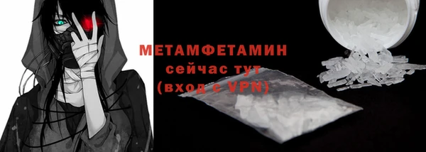 соль курить ск Каменка