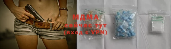 гашиш Каменногорск