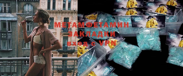 гашиш Каменногорск