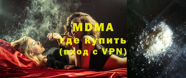 дмт Каменск-Шахтинский