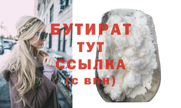 гашиш Каменногорск