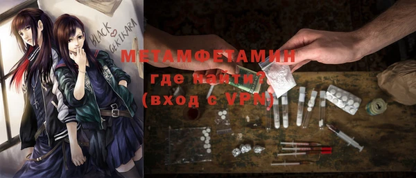 гашиш Каменногорск