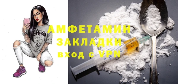 гашиш Каменногорск