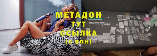 дмт Каменск-Шахтинский