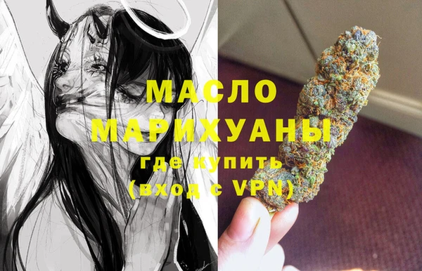 дмт Каменск-Шахтинский
