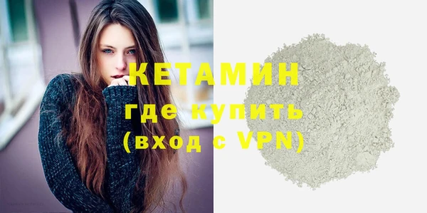 соль курить ск Каменка