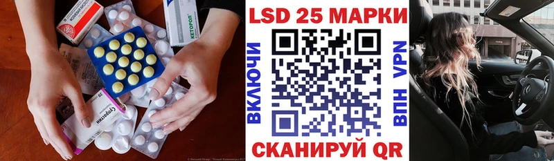 Купить закладки  Жуковка  ЛСД экстази ecstasy 