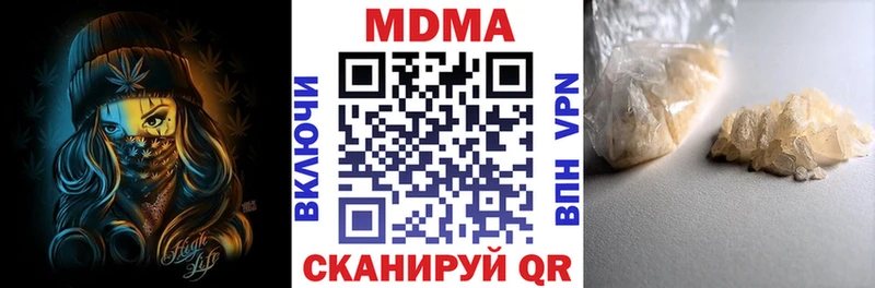 МДМА Molly  Купить где  Жуковка 