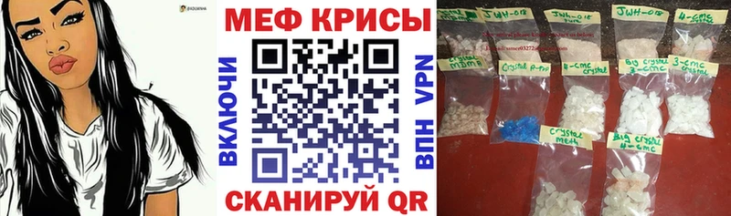МЕФ VHQ  Купить где  Жуковка 