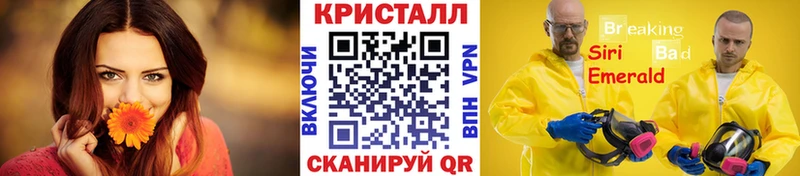 Купить  Жуковка  Первитин пудра 