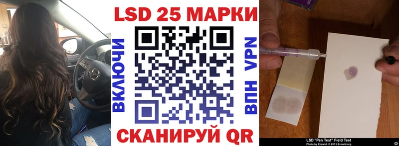 Наркотические марки 1,8мг  Купить закладки  Жуковка 